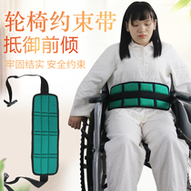 Wheelchair Seat Belt Restraint Elderly fixed portable belt tying belt tied waist insurance with disabled person
