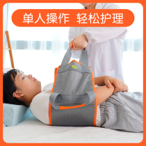 Bedridden elderly paralysed care supplies old man turning aids paralysed patient shift with up-to-body deity home