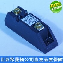 S340ZF Beijing Simanton Company straight hair XIMADEN brand solid state relay S240ZF for tempering furnace SSR