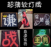 Concert birthday fans fans stars aid lights badged cards Wang Junkai glowing lights custom