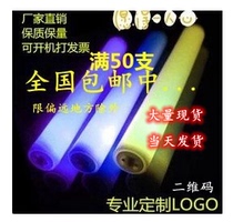 Factory direct colorful sponge hair foam stick glow stick concert custom large flash stick glowing horn