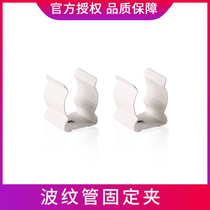 Fixing clip gas hose fixing clip stainless steel bellows fixing clip