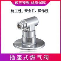 Japan Gwangyang ksk socket type gas valve universal household all copper Natural Gas Gas valve switch