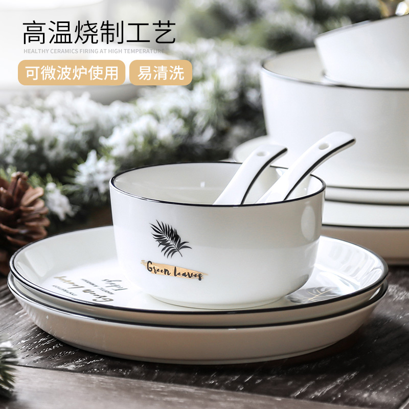For household jobs the Korean tableware suit dishes European dishes dishes soup bowl Nordic ceramic rice bowl chopsticks