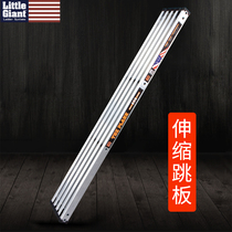Redujie LittleGiant little giant multi-function herringbone ladder special accessories telescopic springboard 10069