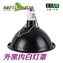 High temperature resistant aluminum baking lacquer Lu tortoise water turtle vigil lizard lampshade ceramic heating lampshade Climbing Worm box clip lamp