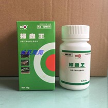 Taiwan BIO Weeder King Reptiles Special Herman Land Turtles Yellow Rim Tortoise Lizard Lizard Chameleon dragon vigil powder deinsectites