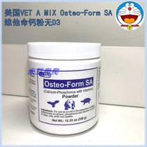 US VET A MIX Osteo-Form SA Vitamin calcium powder no D3