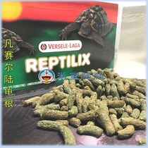 Belgian Versaille Land Turtle Turtle Feed Fruits Fruits and vegetables High fiber Nutrition with Calculus Resistant to Insect Repellent