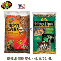 USA ZooMED Stars Red Leg Radiant Land Tortoise Lizard Lizard Ciliary Giant Patron Bedding Rainforest Forest Surface Bark