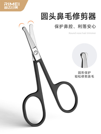 Jindari American Nail Scissors 세트 안티 플래시 네일 클리퍼스 코 헤어 가위 네일 파일 귀에 피어싱 숟가락 가정 Jindari American Nail Scissors 세트 안티 플래시 네일 클리퍼스 코 헤어 가위 네일 파일 귀에 피어싱 숟가락 가정