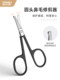 Jindari American Nail Scissors 세트 안티 플래시 네일 클리퍼스 코 헤어 가위 네일 파일 귀에 피어싱 숟가락 가정 Jindari American Nail Scissors 세트 안티 플래시 네일 클리퍼스 코 헤어 가위 네일 파일 귀에 피어싱 숟가락 가정