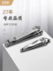 Jindari American Nail Clipper Nail Clipper Nail Clipper 싱글 피트 성인 가정용 매니큐어 남성과 여성 대형 중간 및 작은 휴대용 Jindari American Nail Clipper Nail Clipper Nail Clipper 싱글 피트 성인 가정용 매니큐어 남성과 여성 대형 중간 및 작은 휴대용