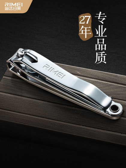 Jindari American Nail Clipper Nail Clipper Nail Clipper 싱글 피트 성인 가정용 매니큐어 남성과 여성 대형 중간 및 작은 휴대용 Jindari American Nail Clipper Nail Clipper Nail Clipper 싱글 피트 성인 가정용 매니큐어 남성과 여성 대형 중간 및 작은 휴대용