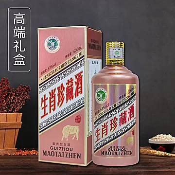 茅台镇53度年货礼盒装白酒500ml*6瓶[109元优惠券]-寻折猪