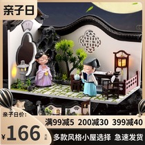 Zhikya house diy hut Chinese style ancient building courtyard handmade assembly model toy birthday gift