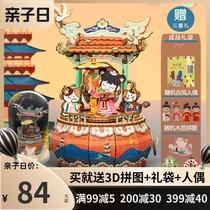 Ruo Ruo music box wooden DIY rotating music box drunk lanterns West hand-assembled birthday gift
