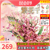 Toys Spray Toys Series Metal Puzzle Diy Model to Give Gift Gifts