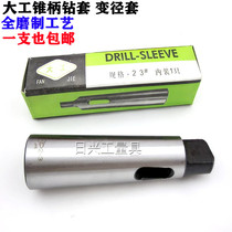 Major grinding taper handle Mos drill set No. 1-2-3 No. 4 - 5 - 6 drill sets