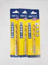 Tiangong super overlord drill cobalt M42 stainless steel special 1 2 3 4 5 6 7 8 9 10 12