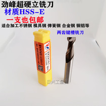 Guiyang Strong Handle Key Grouting Cutting Cutting 1 1 5 2 3 4 5 6 7 8 - 32 Stainless Steel Milling Cutting