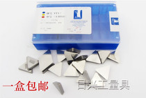Zhuzhou triangle milling cutter 3130511 YG6 YG8 YT14 YT15 YT5 YW1 YW2