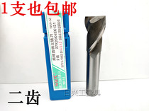Southwest milling cutter Straight shank keyway milling cutter 20 22 23 24 25 26 27 28 30 32 40 50 Two blade