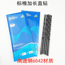 Changzhou Wansui straight shank lengthened twist drill black plus hard straight drill 0 5 1 2 3 4 5 6 7 8 9--12