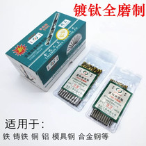 Kinda Full Grinding Titanium Diamond Stick Diamond 5 1 2 3 4 5 6 7 8 9 10 5 complete specifications