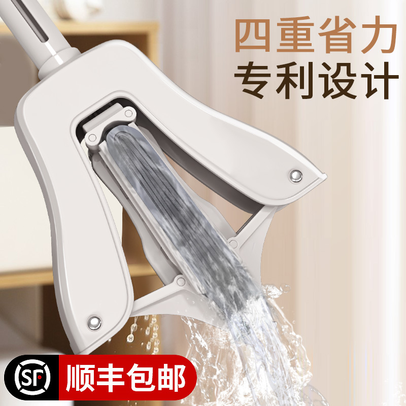 Sponge mop home with a drag clean hand-free wash absorbent ground to drag artifact large rubber cotton mop lazy man folded in half squeeze water