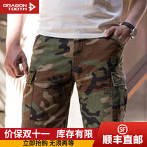 men's summer sports tactical outdoor slim fit cargo pants with dragon teeth wash camouflage shorts thin iron blood