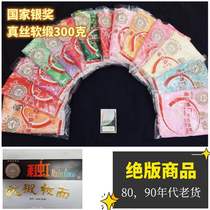 Sichuan Langzhong Silk Factory Rainbow Brand 80 s quilted silk soft satin quilt cover wedding cheongsam material mulberry silk