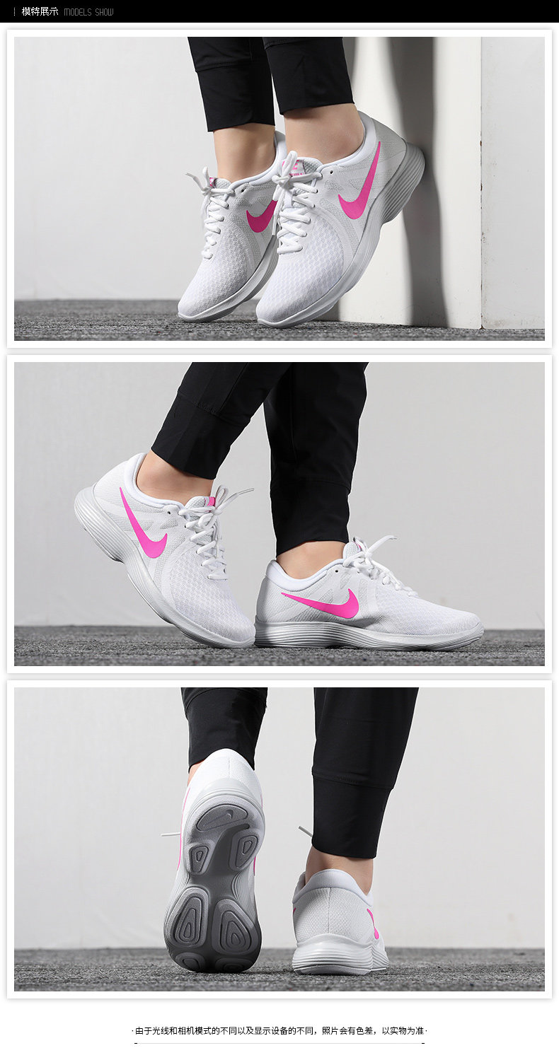 nike耐克revolution4轻便缓震女子跑鞋5折30海淘转运到手约￥301