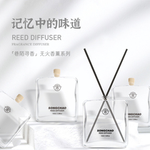 Fire-free aromatherapy bedroom eau de toilette car room odor Indoor long-lasting incense toilet deodorant decoration gift box