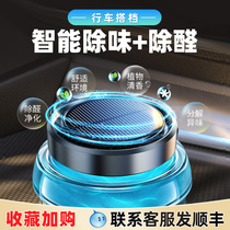 New car in addition to formaldehyde and odor bamboo charcoal package car aromatherapy Car interior decoration light fragrance fire-free aromatherapy essential oil gift box