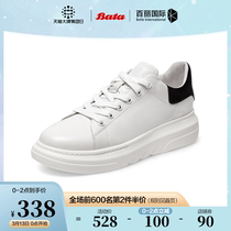 Bata Little White Shoes Woman Spring Autumn New Bull Leather Flat-bottomed Sports Casual Shoes AGJ30CM1