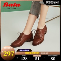Bata British style small leather shoes womens autumn shopping mall new retro all-match leather flat soft sole single shoes AWG48CM0