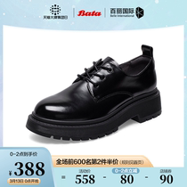 Bata Small Leather Shoes Girl Spring Autumn Season Mall New 100 Hitch Real Cow Leather Thick Bottom Coarse Heel Jk Single Shoes WNE05CM1
