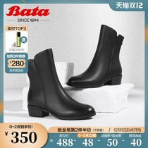 Bata large size boots women winter season shopping mall new leather casual in coarse heel fashion boots plus velvet AKX50DZ0