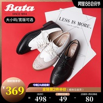 Bata Bullock shoes womens small size British spring and autumn shopping mall with the same leather retro small leather shoes single shoes AQ270AM0