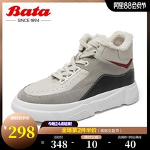 Bata autumn new Hong Kong style all-match casual thick-soled student tide high-top sports board shoes plus velvet female ZDV03CM9