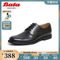 Bata business dress shoes men Autumn New English trend soft shoes 92135CM0