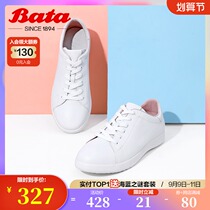 Bata small white shoes womens single 2021 spring mall new wild leather thick bottom breathable Sports Board shoes ZPB21AM1