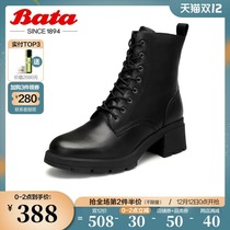 Bata large size Martin boots female winter shopping mall new leather thick heel short tube boots plus velvet AMG40DD0