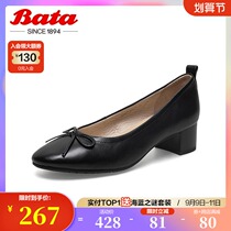 Bata fairies wind milk shoes 2021 spring shopping mall new Joker in thick with sheepskin shallow single shoes 28151AQ1