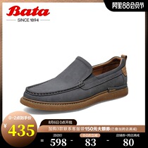 Bata loafers mens single 2021 spring mall with the same British leather soft sole pedal lazy shoes 58996AM1