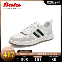 Bata wild white shoes men 2021 spring shopping mall new trend leather sports casual board shoes 06112AM1