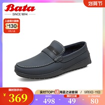 Bata Lefu shoes men 2021 spring mall new cowhide flat casual one pedal Bean shoes A1705AM1