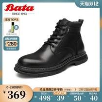 Bata overfitting short boots male Winter star with Joker true cowhide Martin boots warm plus velvet A3840DD0