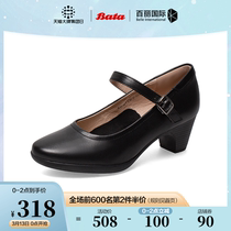 Bata Shallow Mouth Single Shoes Womens Spring Autumn Season Mall New 100 Hitch Thick Heel Real Sheep Leather Mary Treasures AQ729CQ1